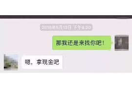 商水商水专业催债公司，专业催收